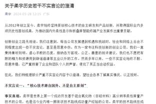 赫塔费主帅谈格林伍德红牌：那是个误会，他都还没有掌握西班牙语